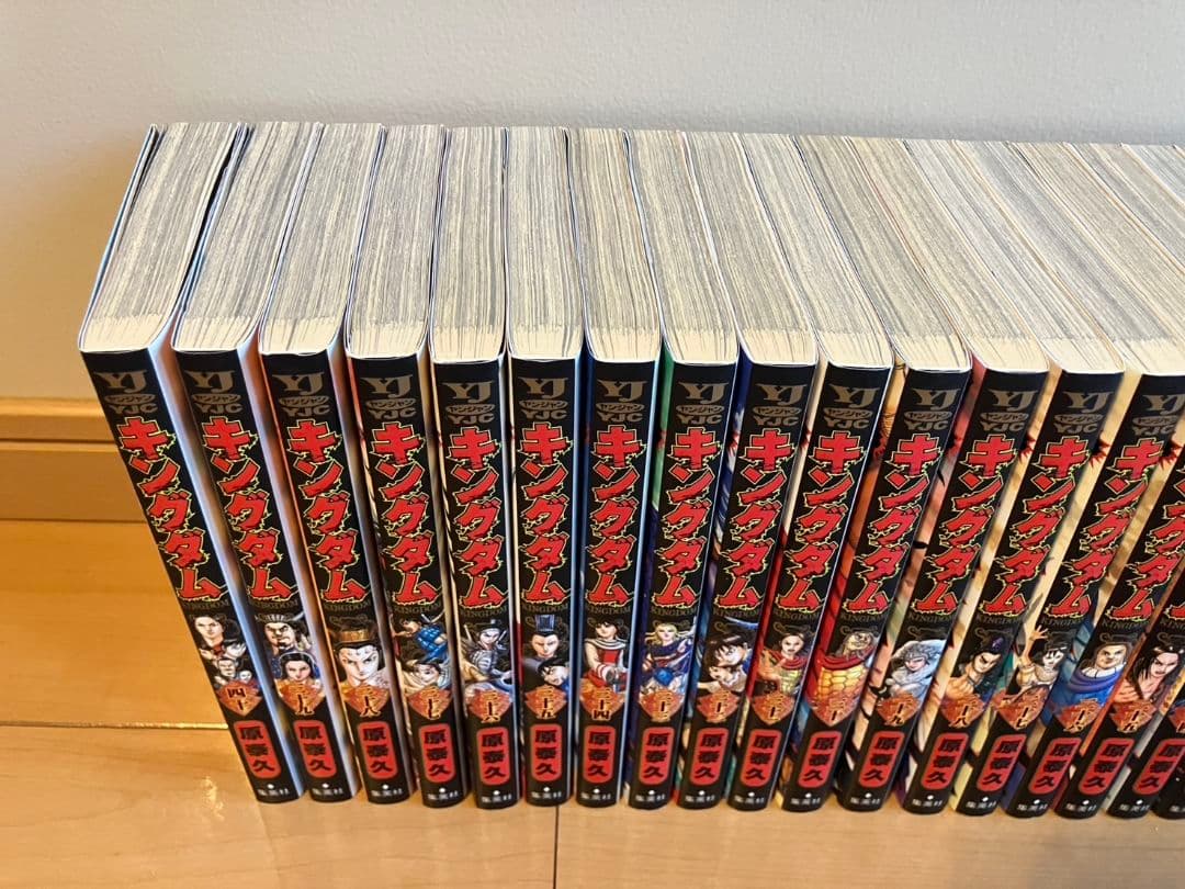 キングダム　1〜76巻　おまけつき