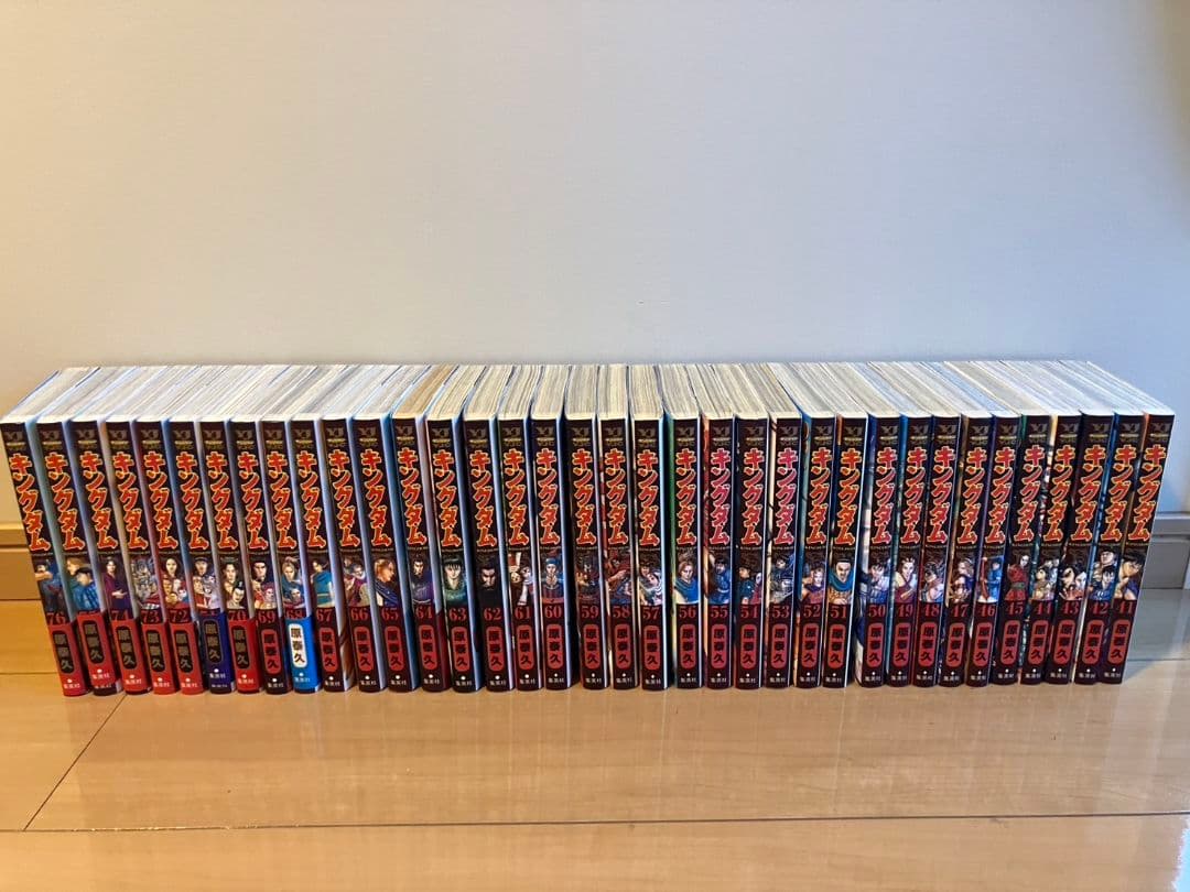 キングダム　1〜76巻　おまけつき