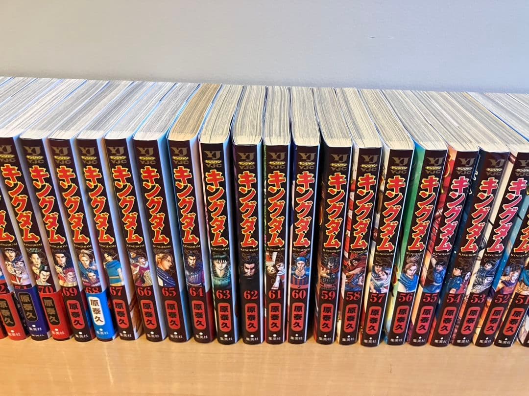 キングダム　1〜76巻　おまけつき