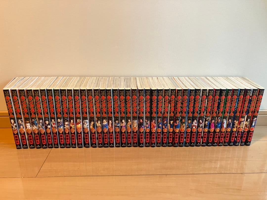 キングダム　1〜76巻　おまけつき