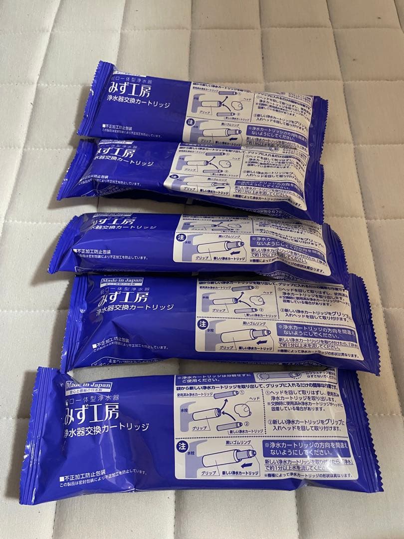 タカギ 浄水器カートリッジ JC0032DK 5個セット