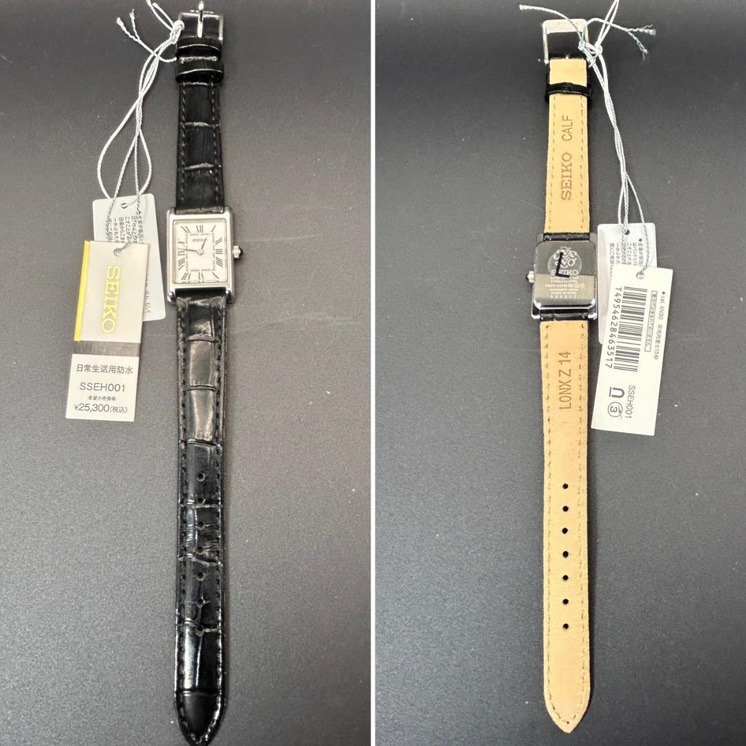 【未使用に近い】セイコー ナノユニバース 別注 腕時計 SSEH001 箱訳あり