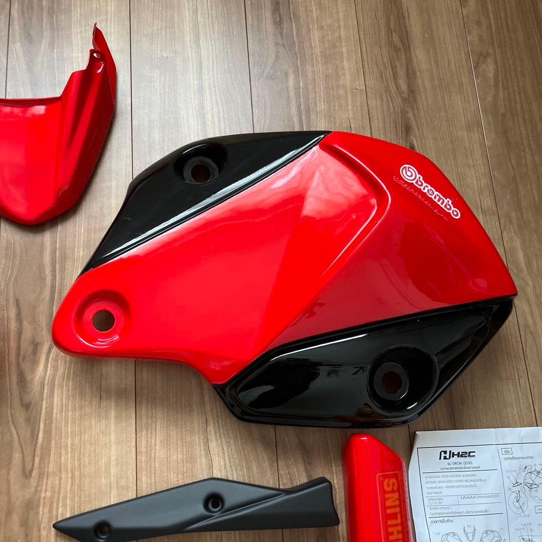 H2C製グロム 外装セット モタード　レッドホンダ バイクJC92 21-23年