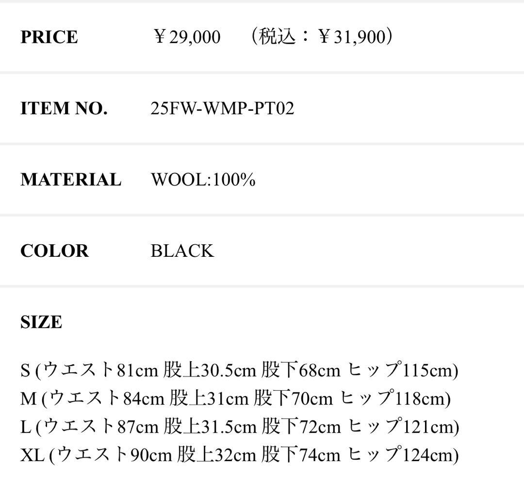 スーツ WACKOMARIA DOUBLE PLEATED CHINO TROUSERS