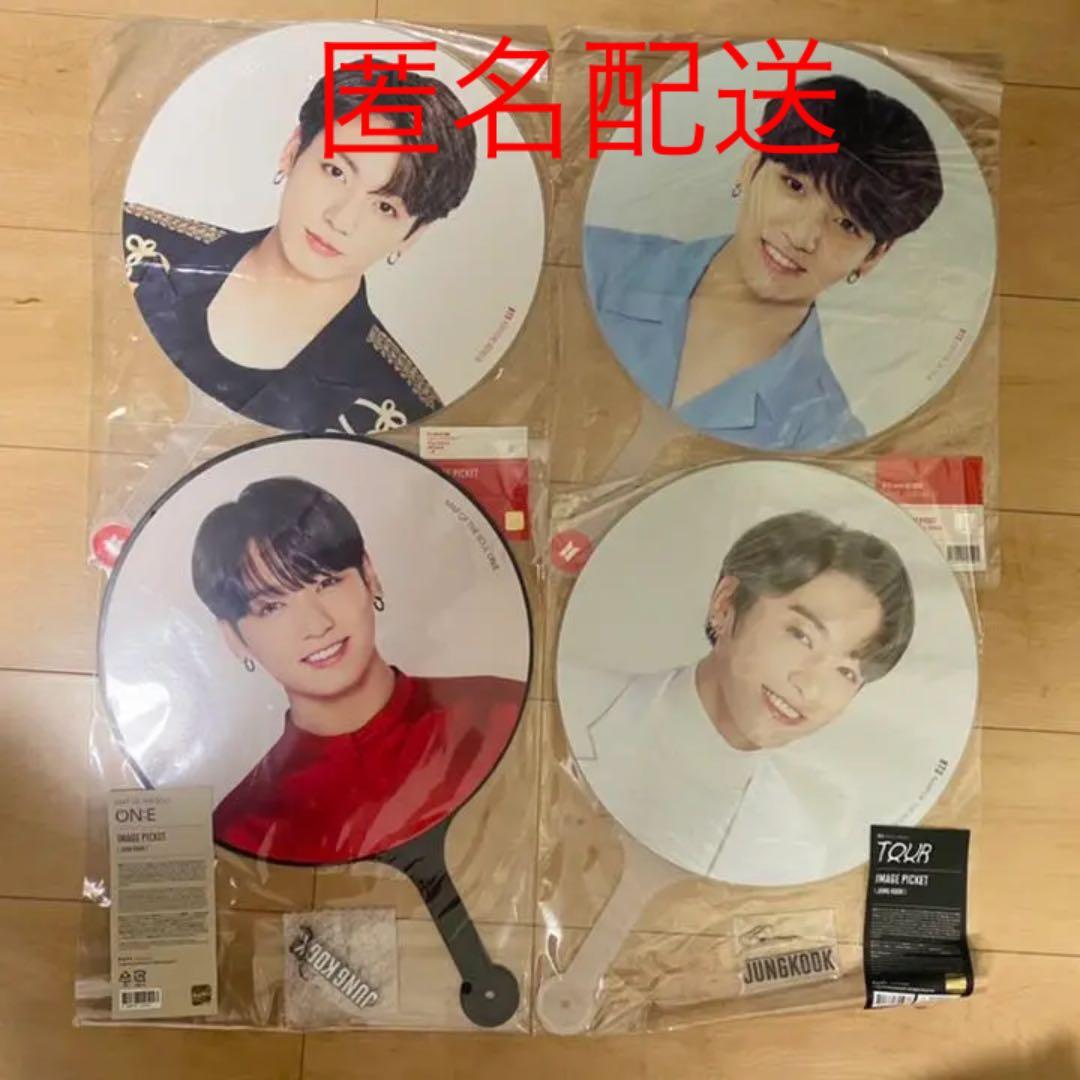 BTS ジョングク うちわ セット
