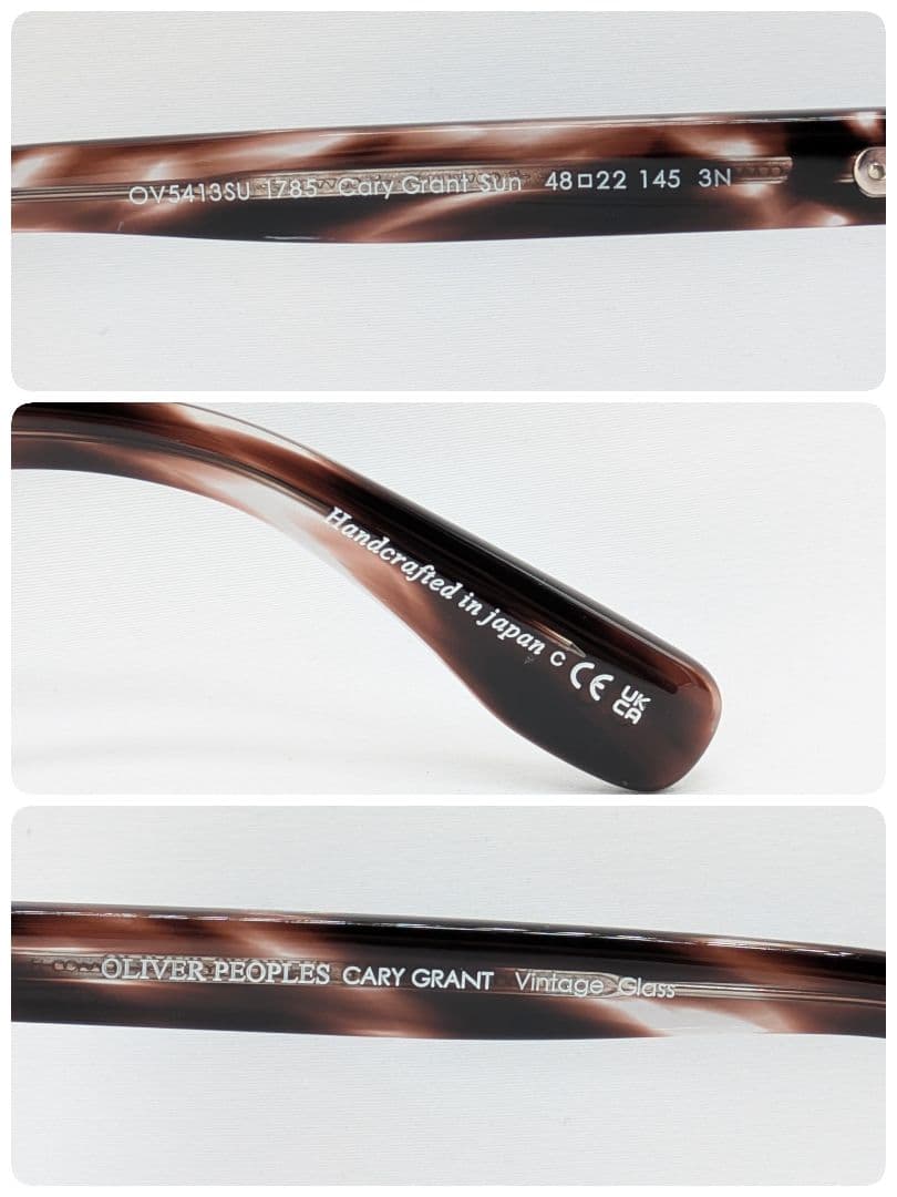 極美品 オリバーピープルズ Cary Grant OV5413SU サングラス