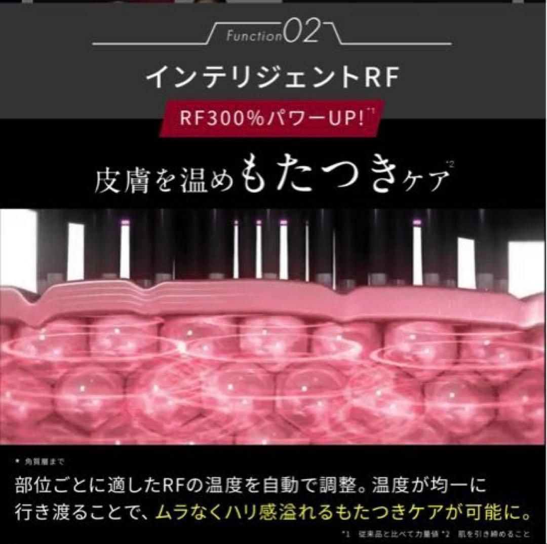 【公式】美顔器 リフトアップ ブライト エレキブラシプラス