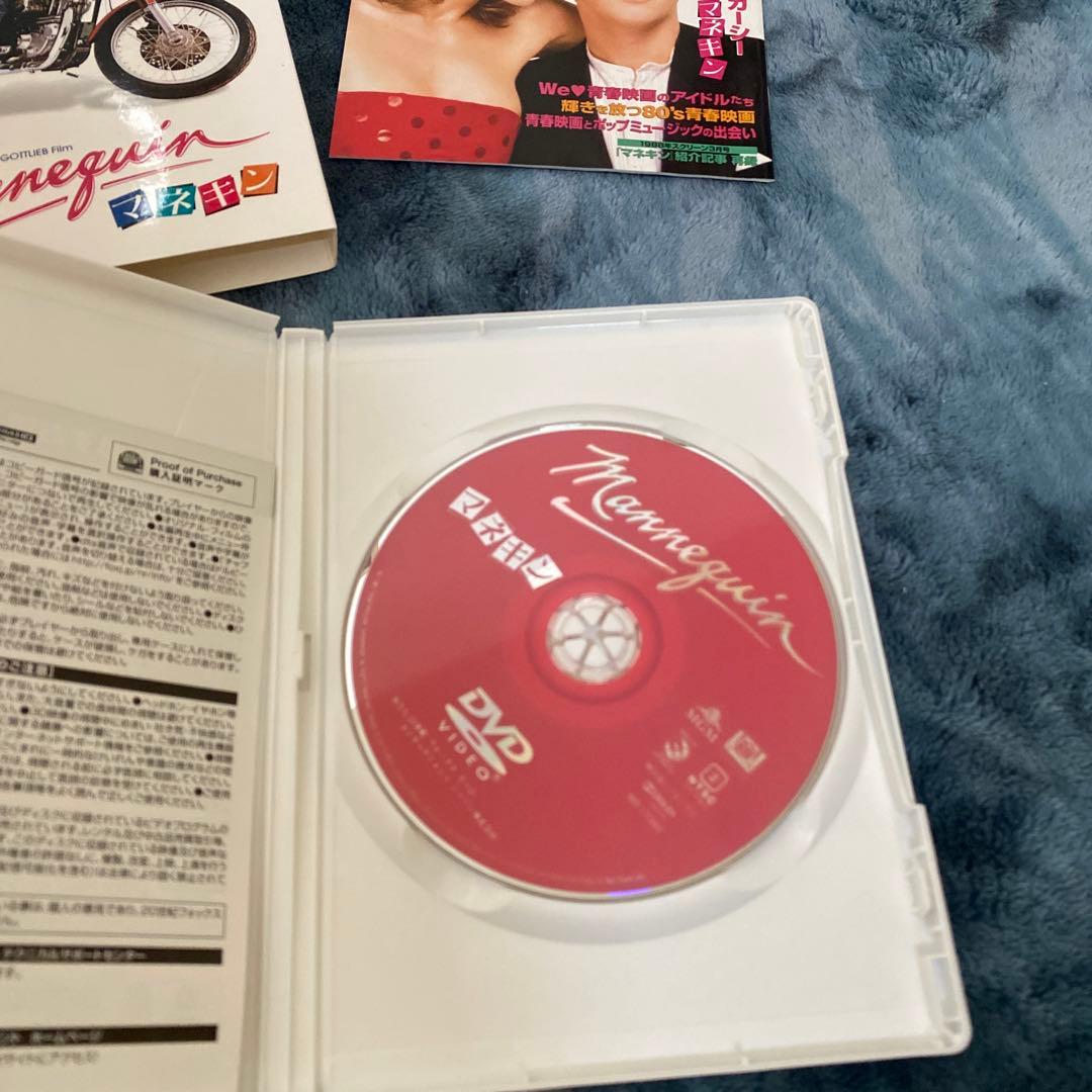 マネキン('87米)DVD 値下げ中