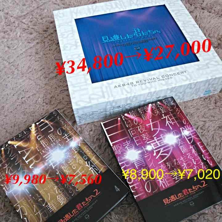 AKB48『見逃した君たちへ』『見逃した君たちへ2』