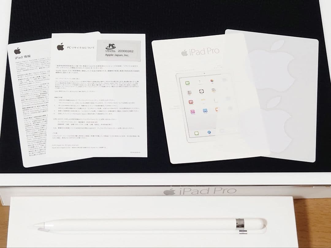 iPad Pro 12.9 第1世代 128GB ＆ Apple pencil