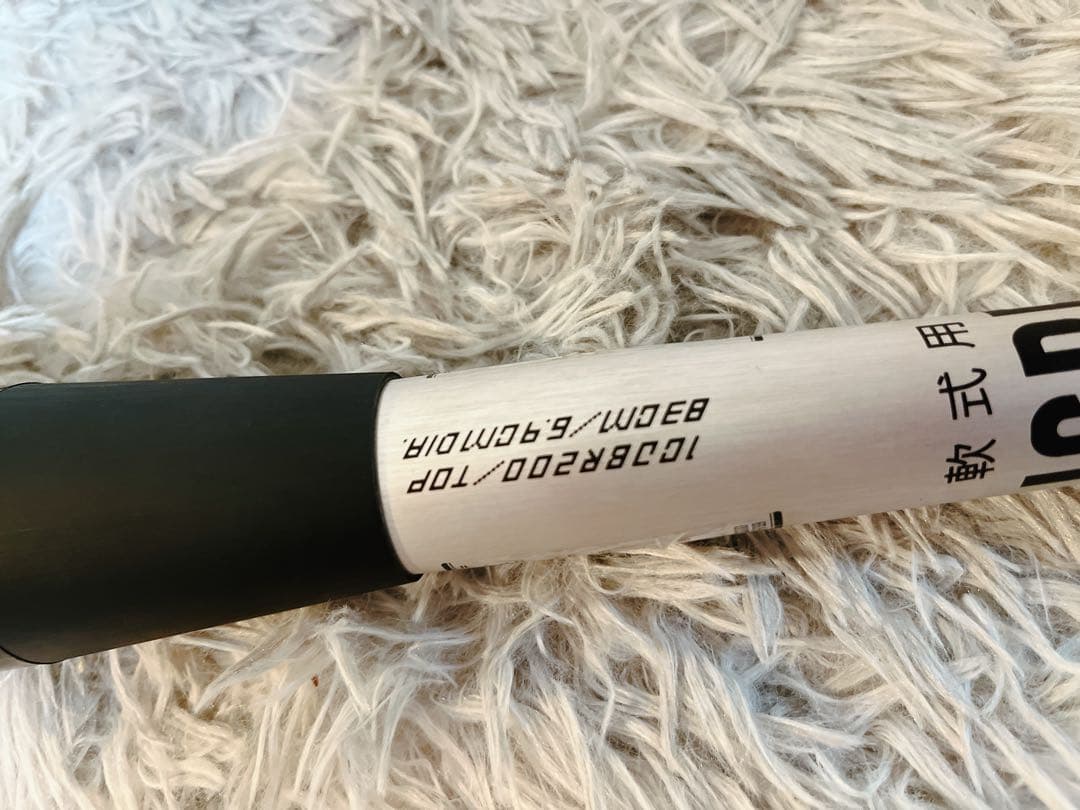 ほぼ未使用⭐︎ミズノ　ビヨンドマックス　レガシーメタル　83㎝