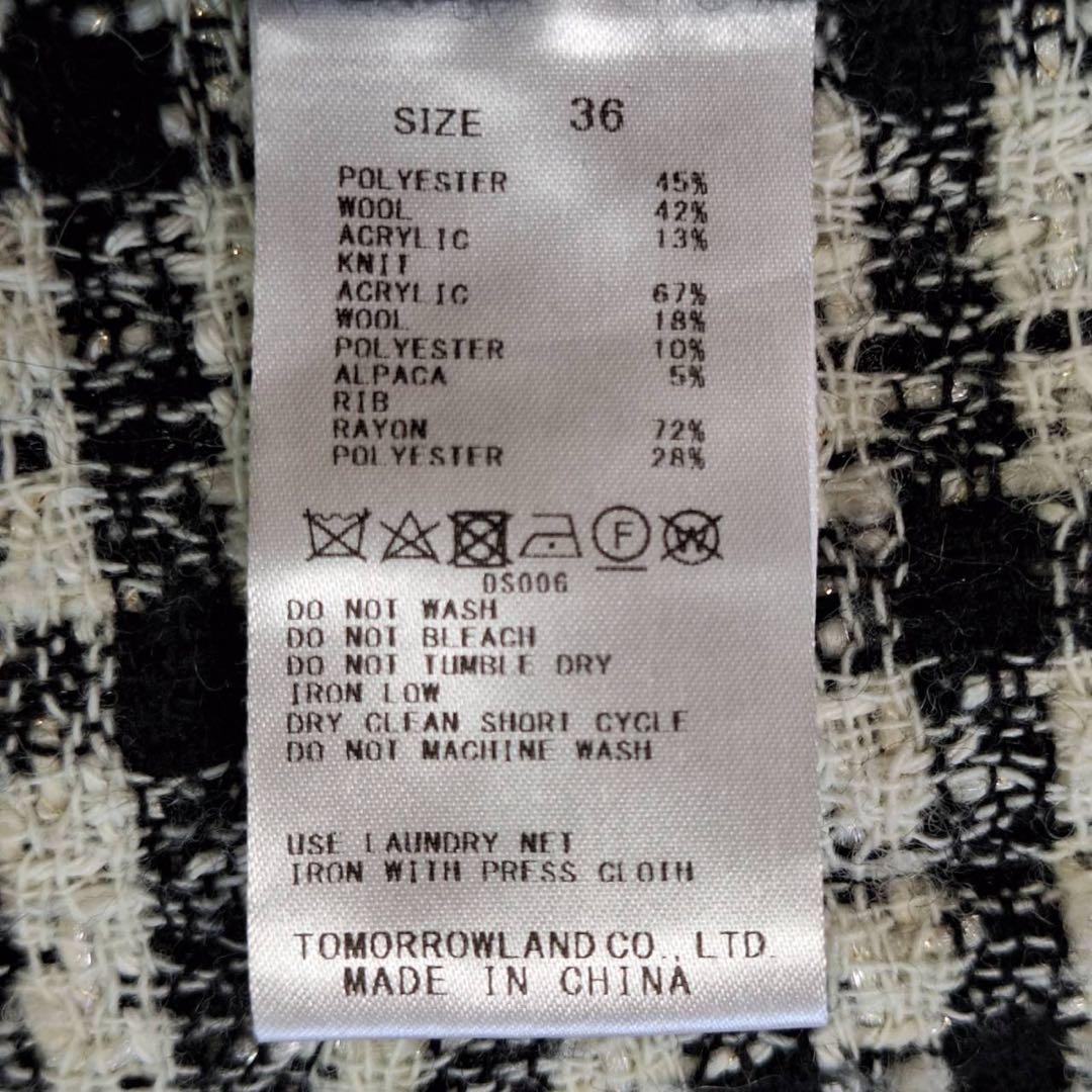 Ballsey✨ボールジィ 24AWニットコンビツイード フレンチスリーブジレ