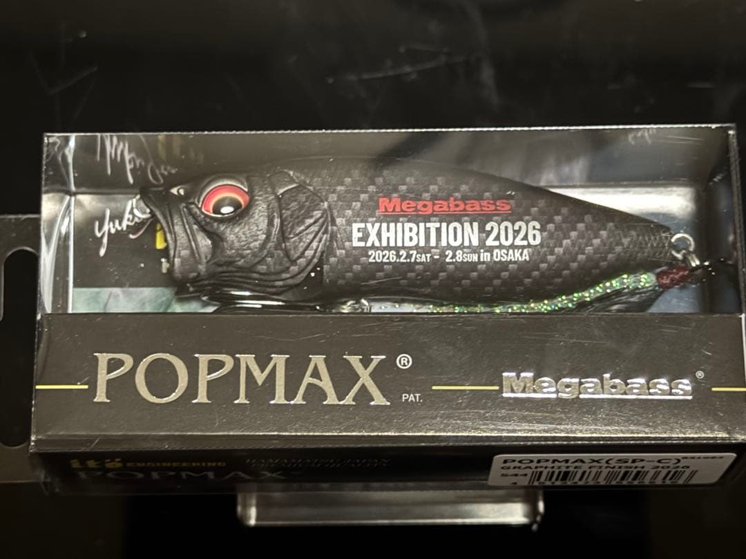 メガバス エキシビジョンPOP MAX グラファイトフィニッシュ 2026