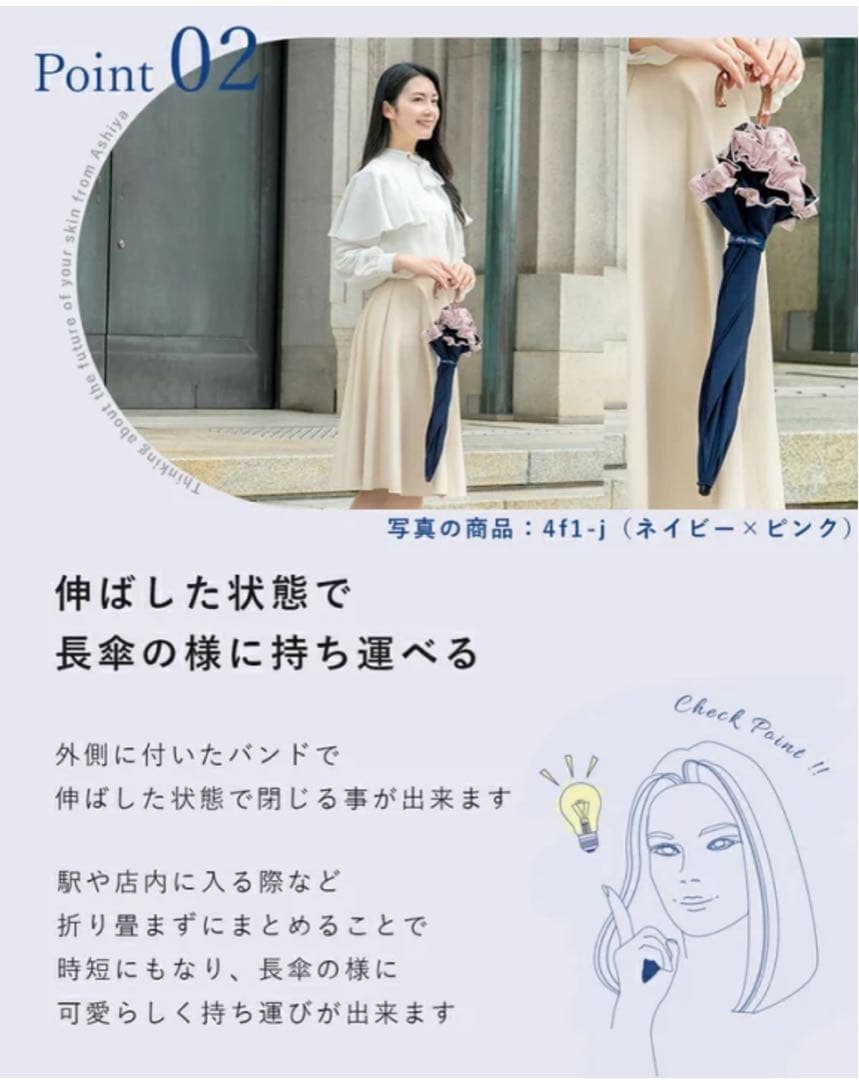 【新品】芦屋ロサブラン　折りたたみ2段フリル　ライトグレージュアイボリー　竹手元