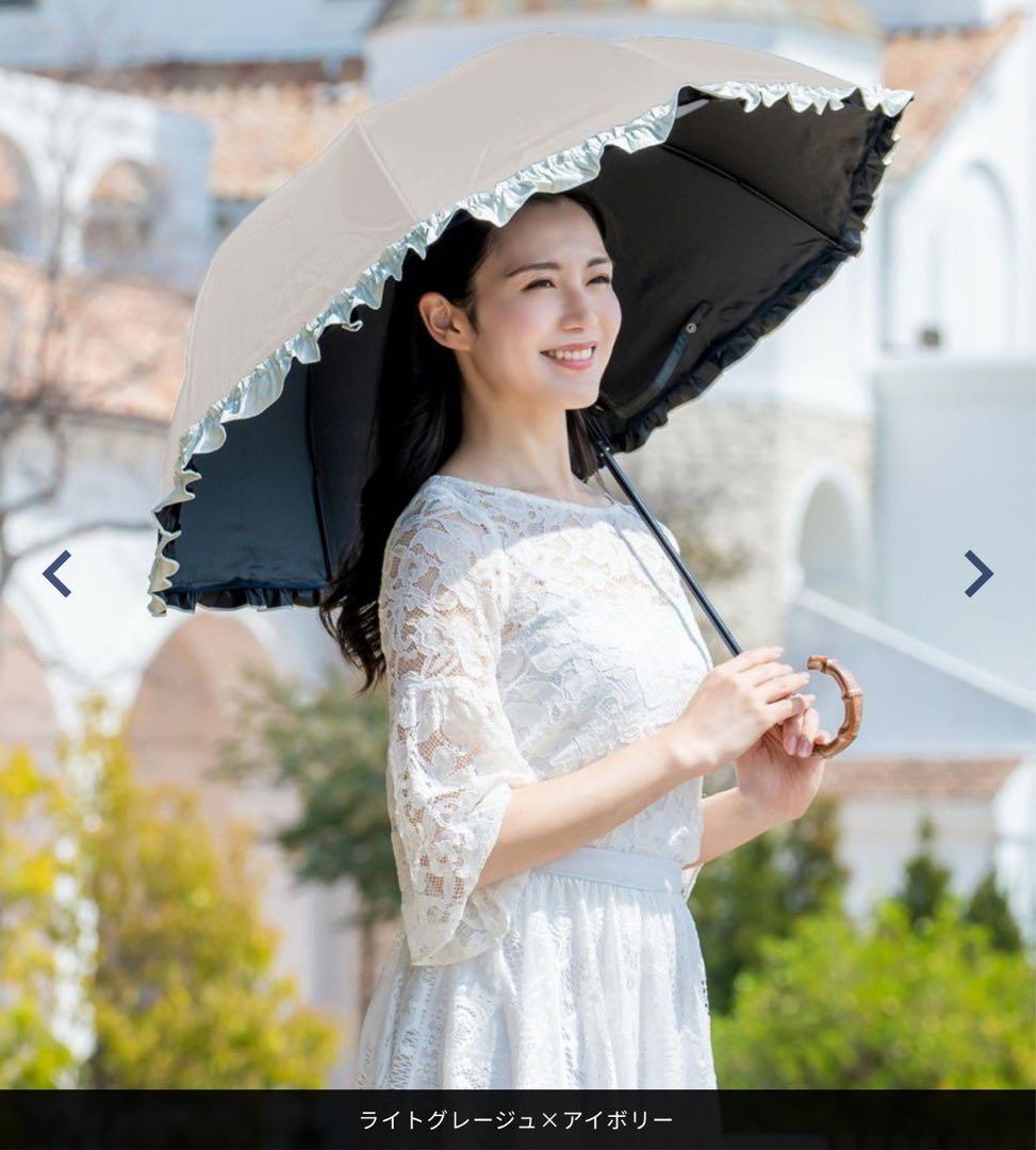 【新品】芦屋ロサブラン　折りたたみ2段フリル　ライトグレージュアイボリー　竹手元