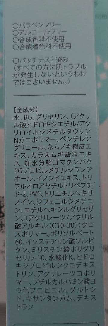 LID KIRARA リッドキララ(まぶた用アイケアジェル) 6本セット