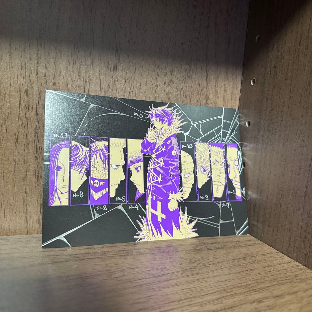 HUNTERHUNTER38巻+ポストカード