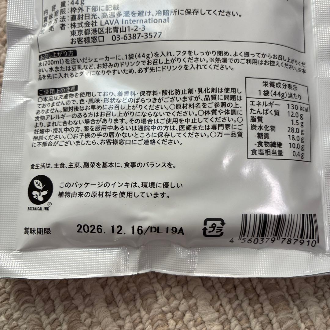 YOGINI FOOD 100 フルーツミックス 18袋