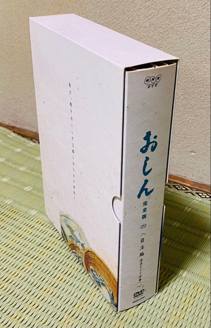 おしん 完全版DVD 全7巻セット+番外編DVD2枚