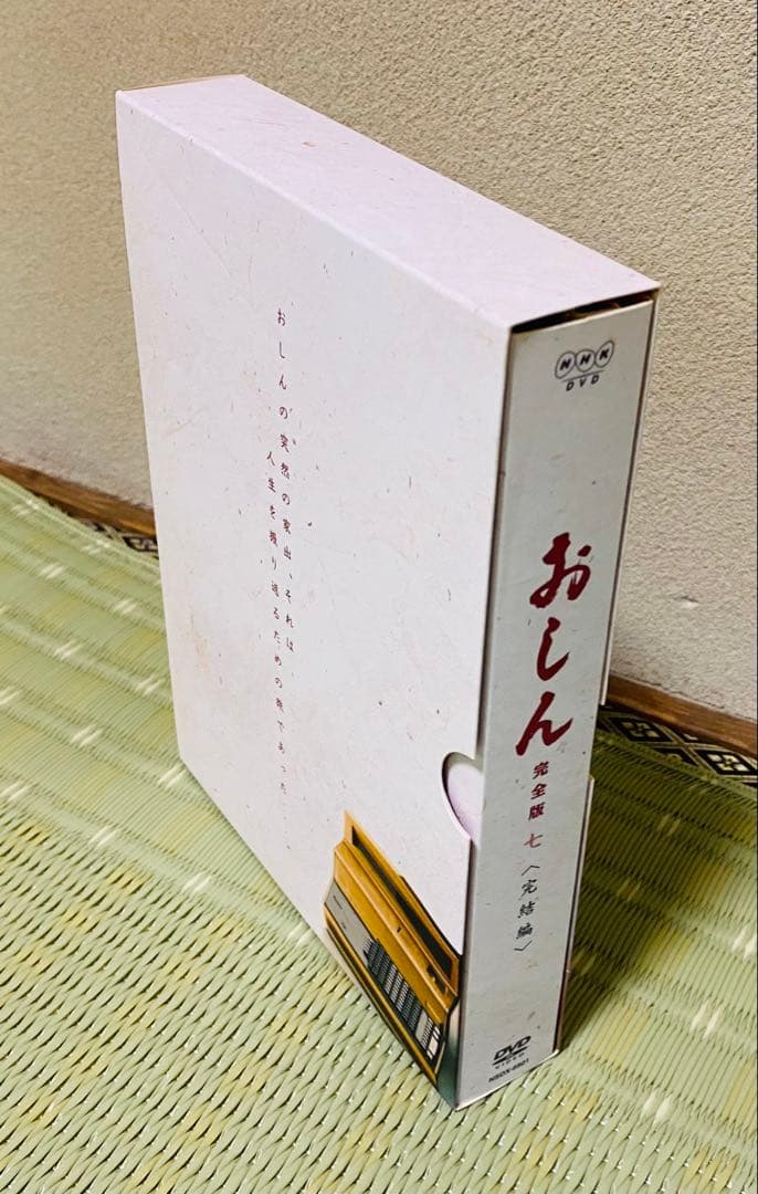 おしん 完全版DVD 全7巻セット+番外編DVD2枚