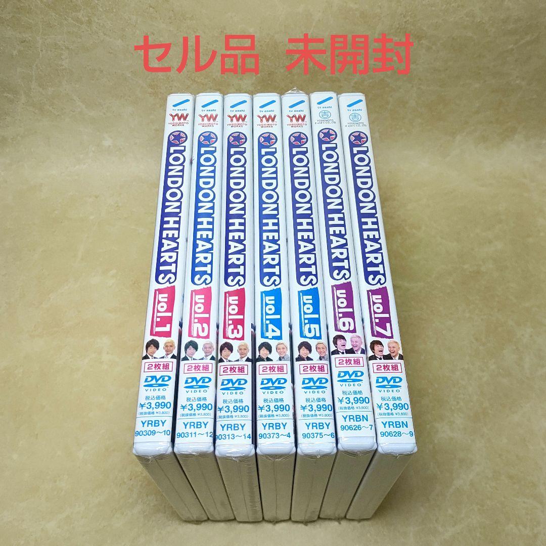 DVD 7巻セット ロンドンハーツ