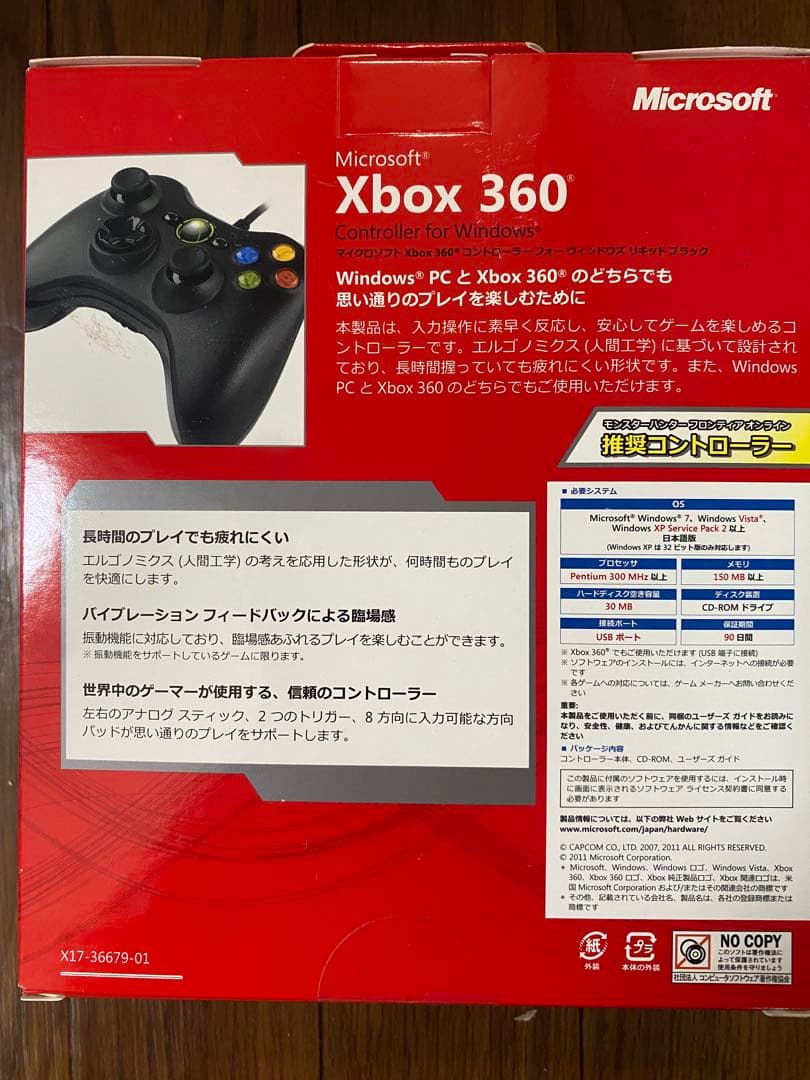 【未開封】マイクロソフトXbox360コントローラーフォーウィンドウズ