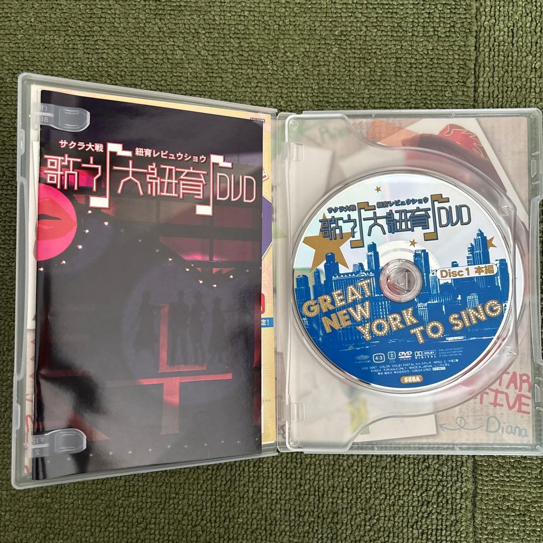 リ*ウ様 サクラ大戦 舞台 紐育レビュウショウ 紐育星組ライブ DVDセット