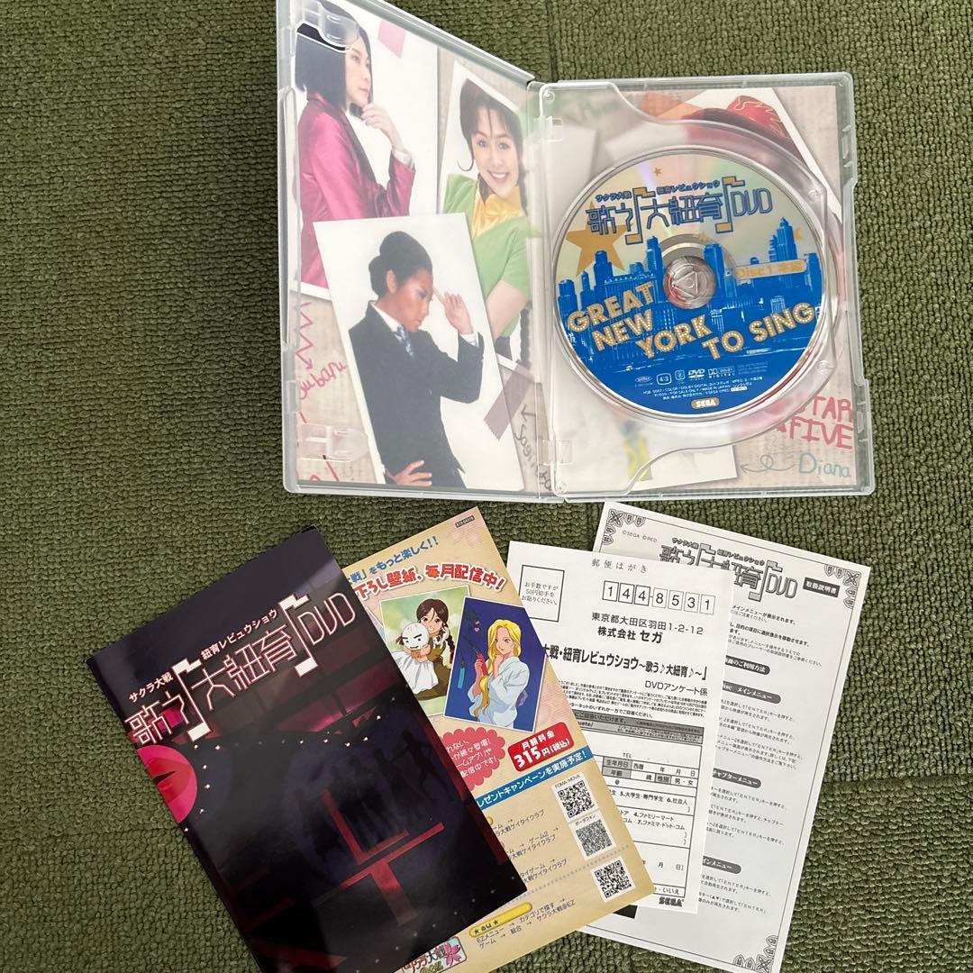 リ*ウ様 サクラ大戦 舞台 紐育レビュウショウ 紐育星組ライブ DVDセット