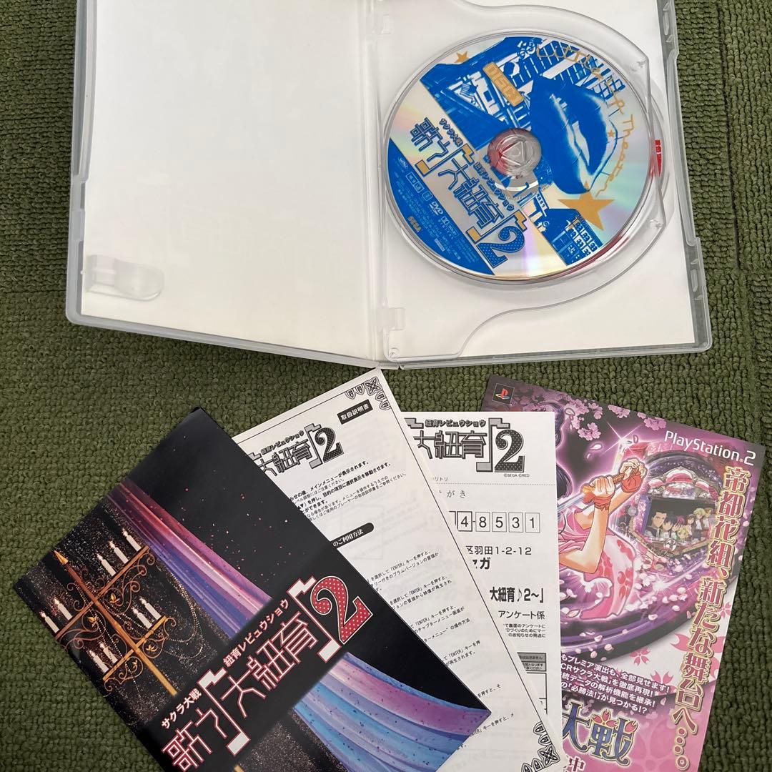 リ*ウ様 サクラ大戦 舞台 紐育レビュウショウ 紐育星組ライブ DVDセット