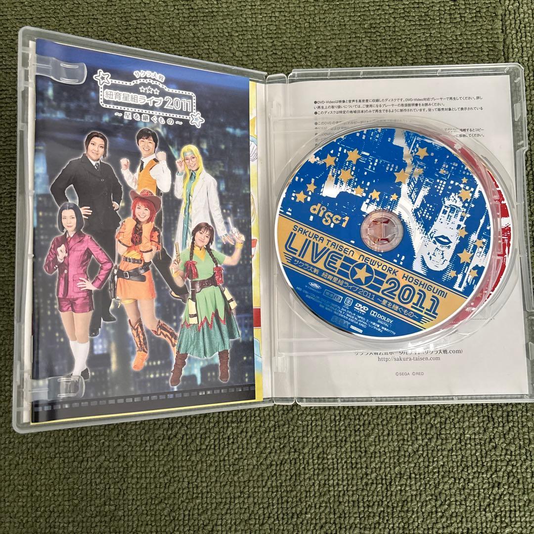 リ*ウ様 サクラ大戦 舞台 紐育レビュウショウ 紐育星組ライブ DVDセット