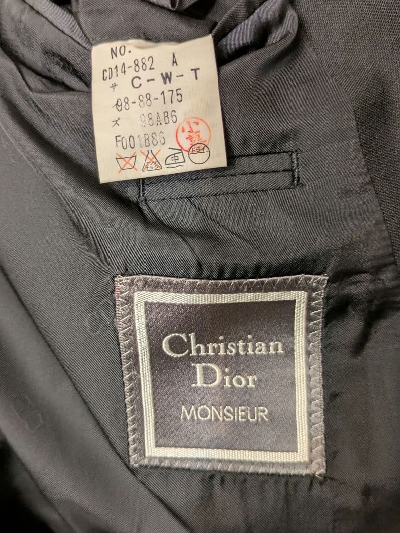 【外観美品】Christian Dior Monsieur セットアップ AB6