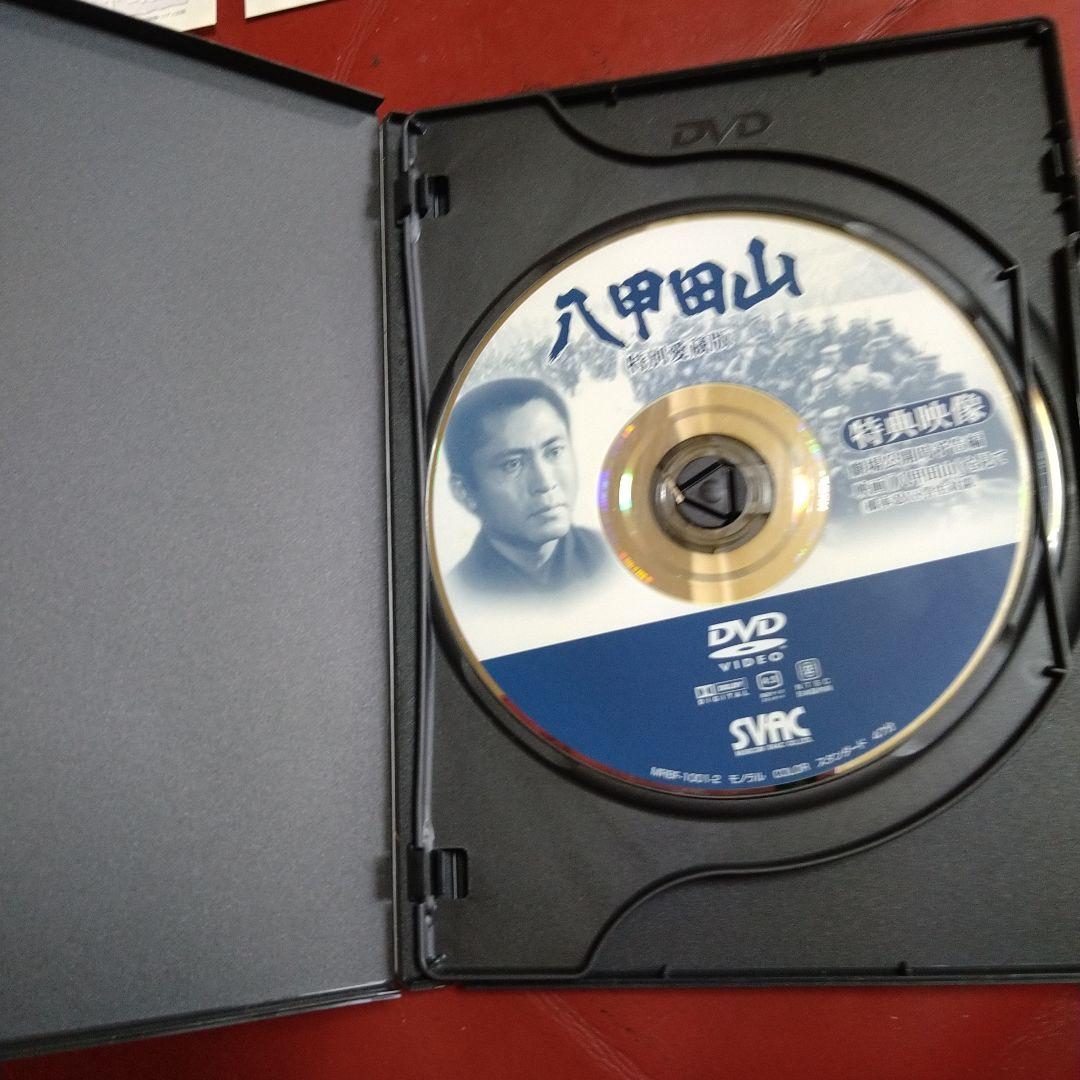 高倉健 映画 八甲田山 DVD 特別愛蔵版 2枚組 ポストカード付き