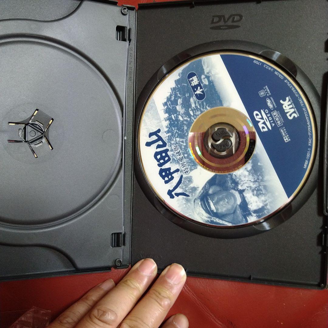 高倉健 映画 八甲田山 DVD 特別愛蔵版 2枚組 ポストカード付き