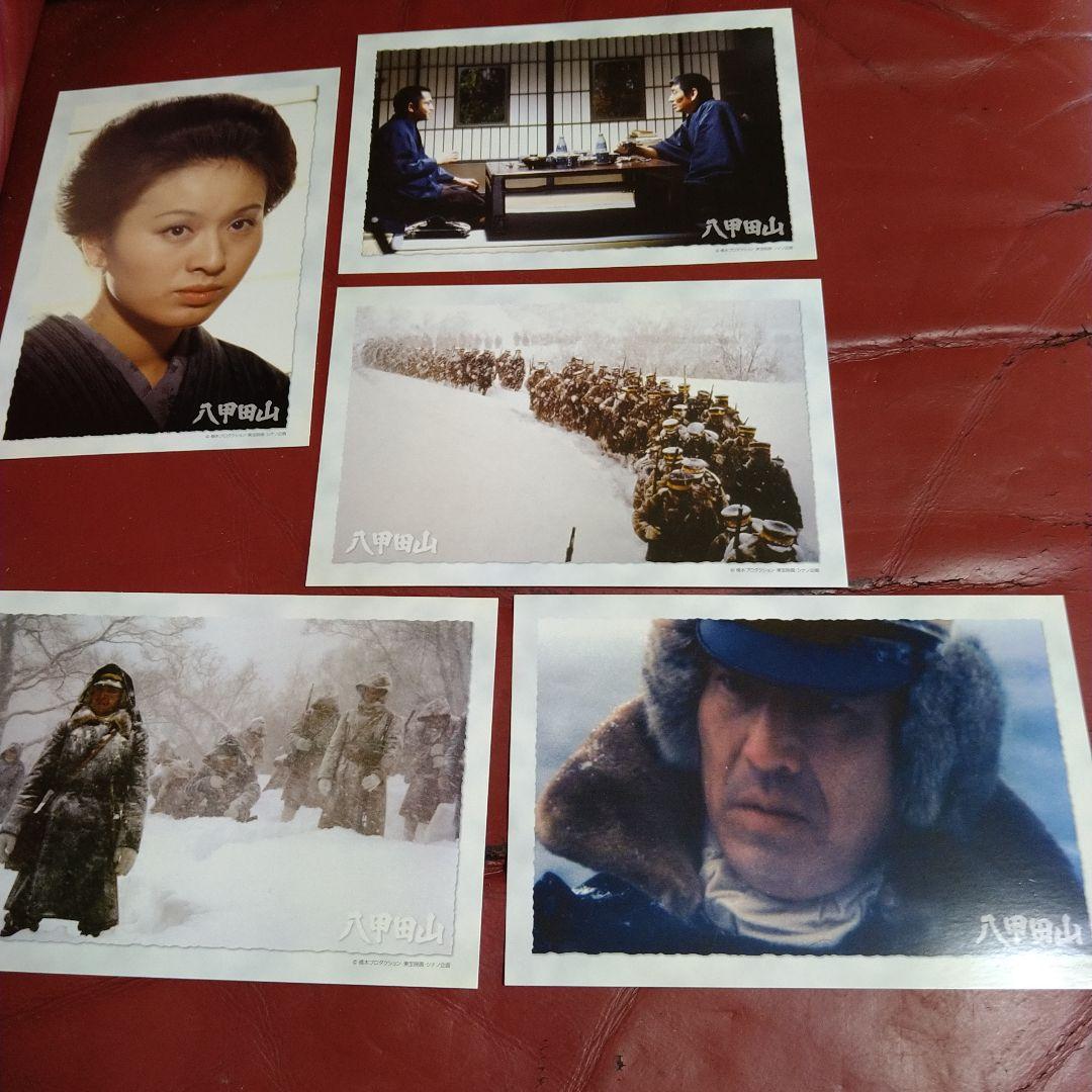 高倉健 映画 八甲田山 DVD 特別愛蔵版 2枚組 ポストカード付き