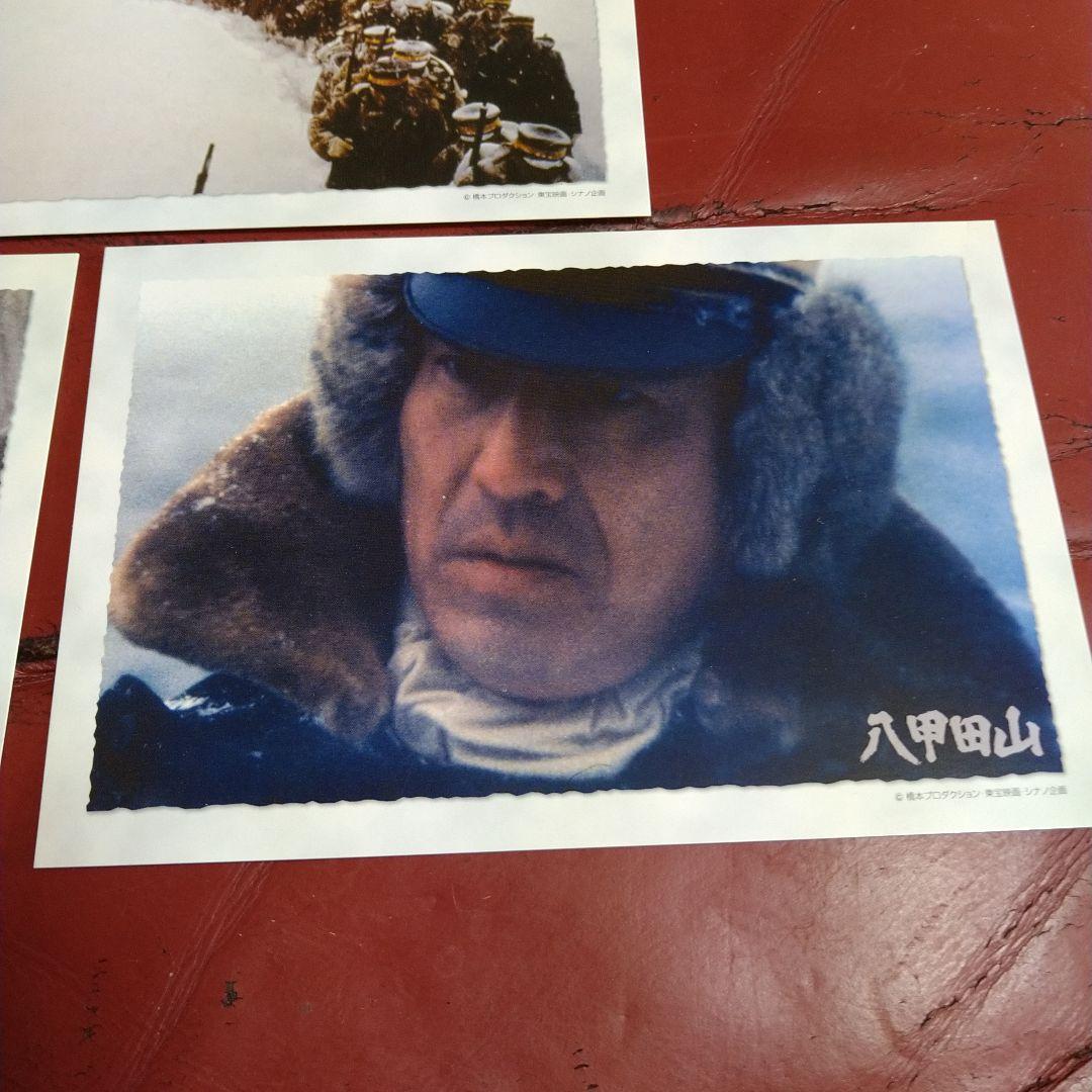 高倉健 映画 八甲田山 DVD 特別愛蔵版 2枚組 ポストカード付き