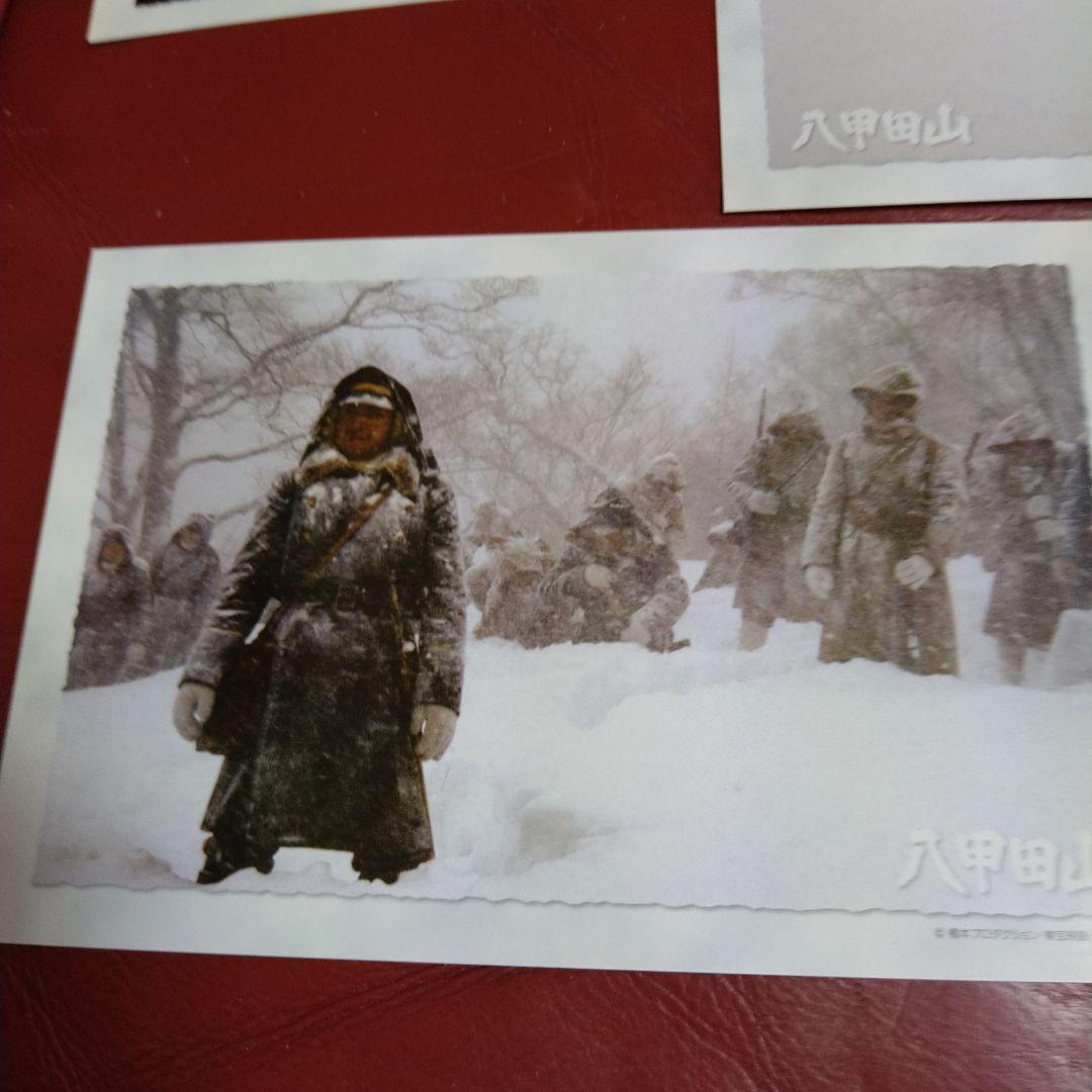 高倉健 映画 八甲田山 DVD 特別愛蔵版 2枚組 ポストカード付き