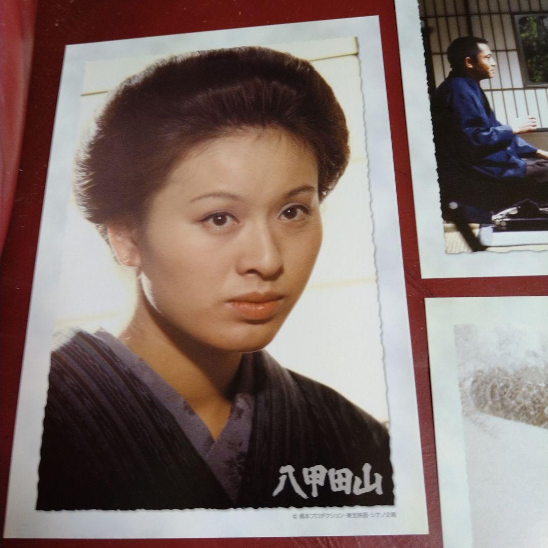 高倉健 映画 八甲田山 DVD 特別愛蔵版 2枚組 ポストカード付き