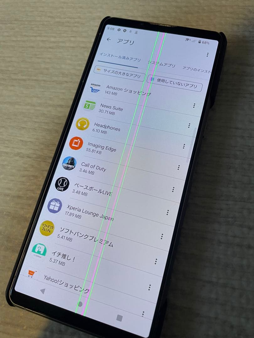 SONY Xperia5 Ⅲ フロストシルバー　A103SO 訳あり