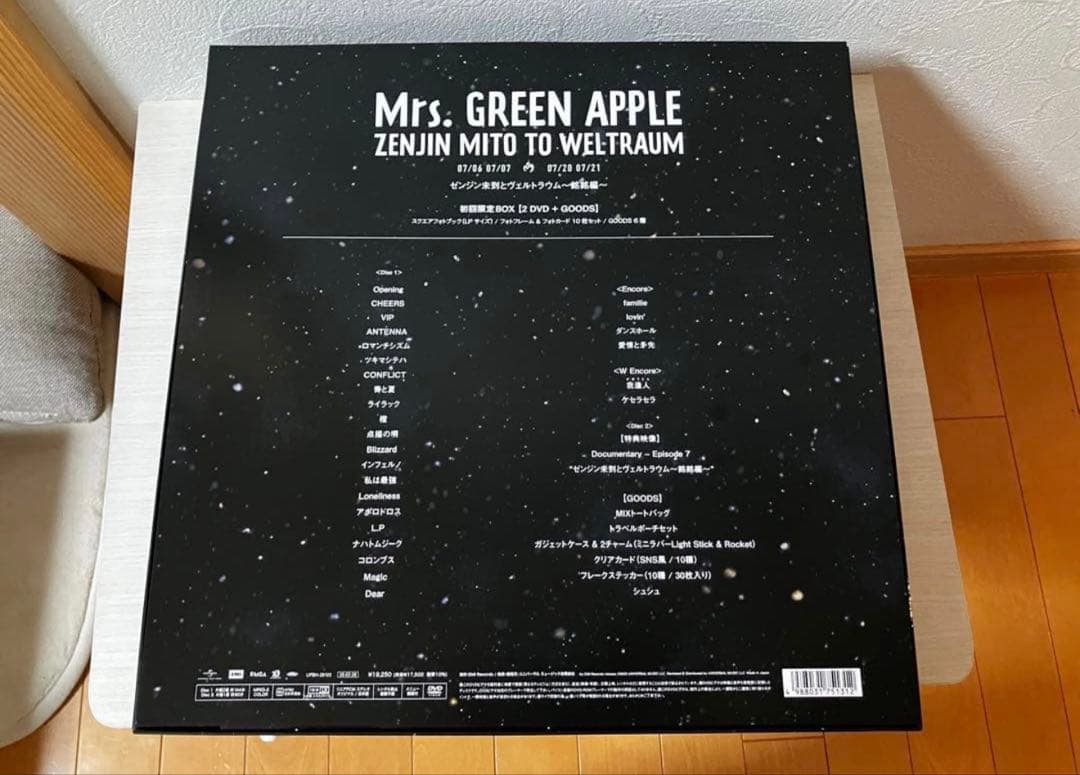 ミュージック Mrs. GREEN APPLE ZENJIN MITO TO WELTRAUM