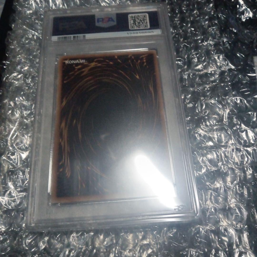 ガガガガール プリズマ PSA10 遊戯王