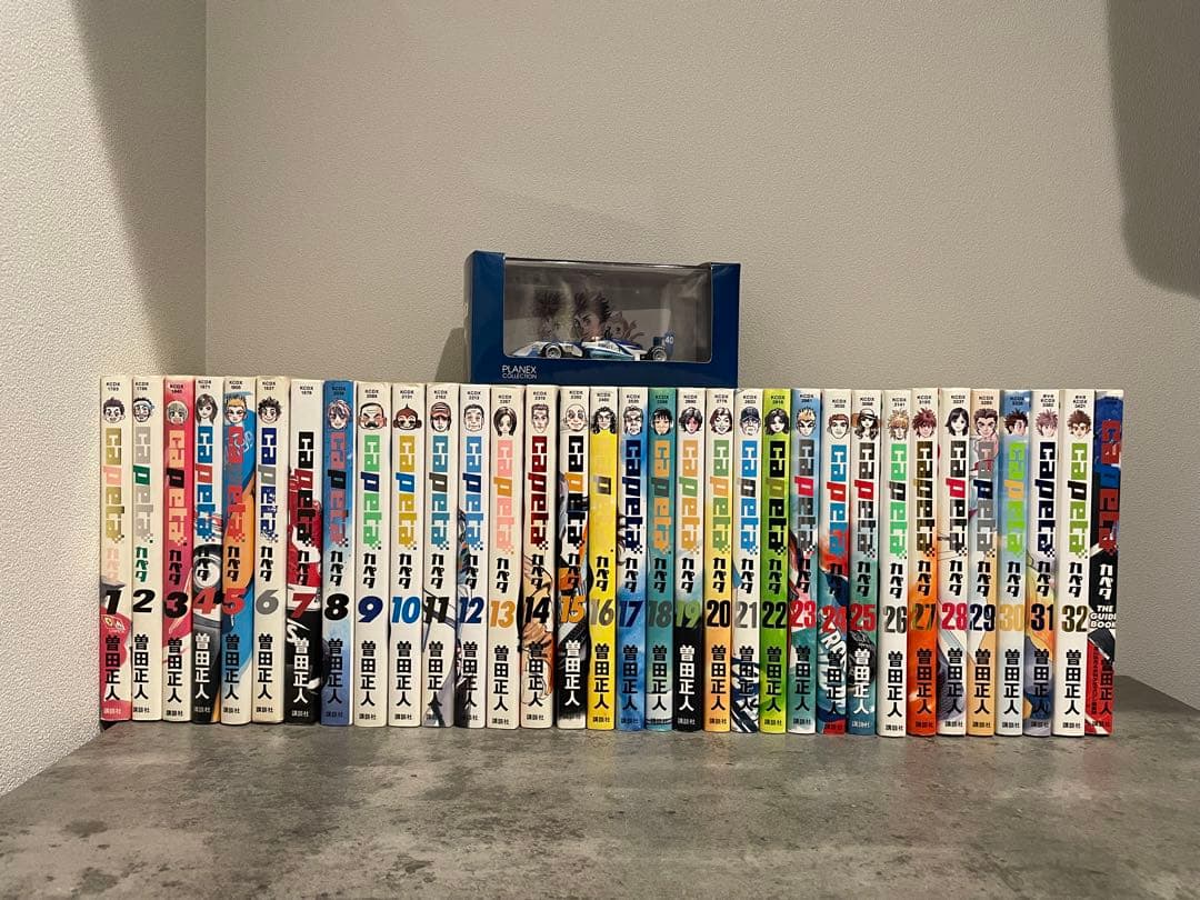 CAPETA 全33巻セット + ダラーラ