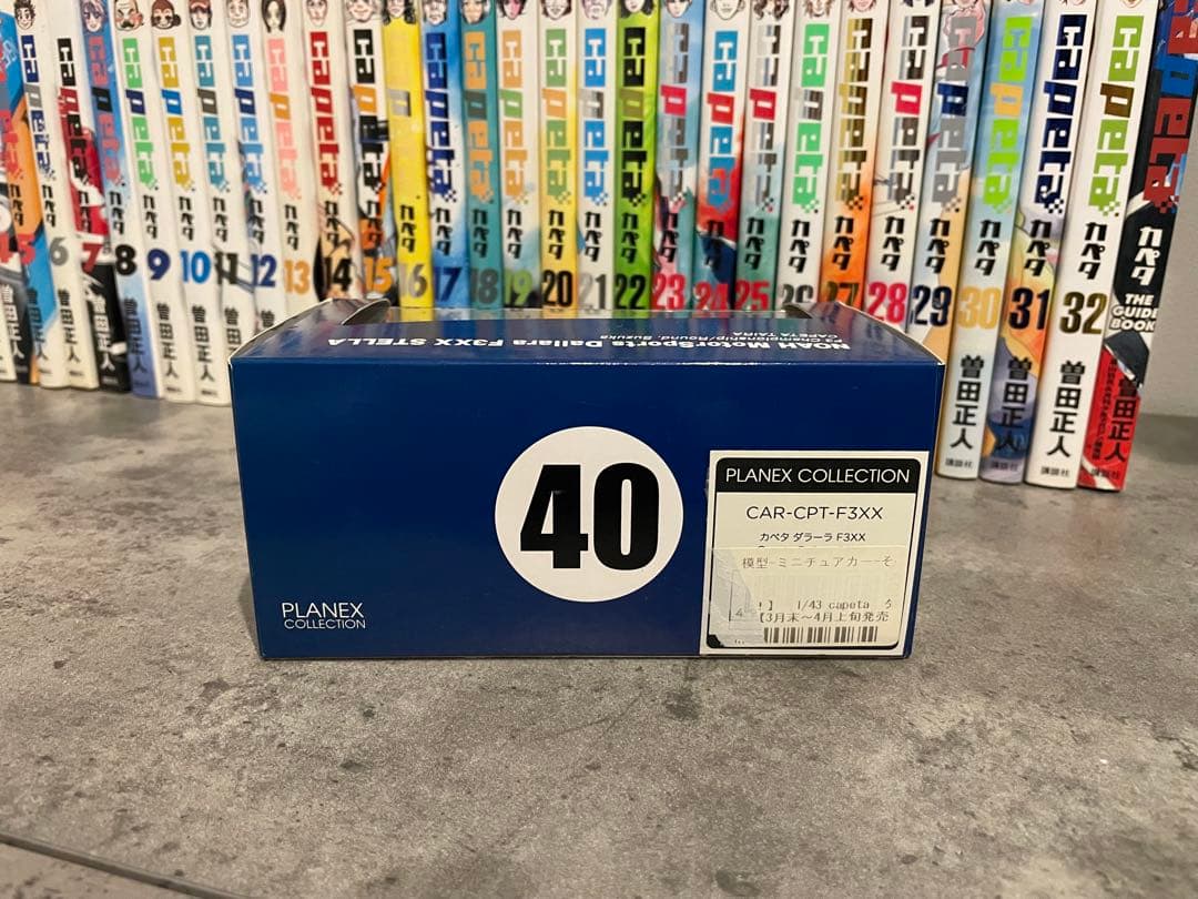 CAPETA 全33巻セット + ダラーラ