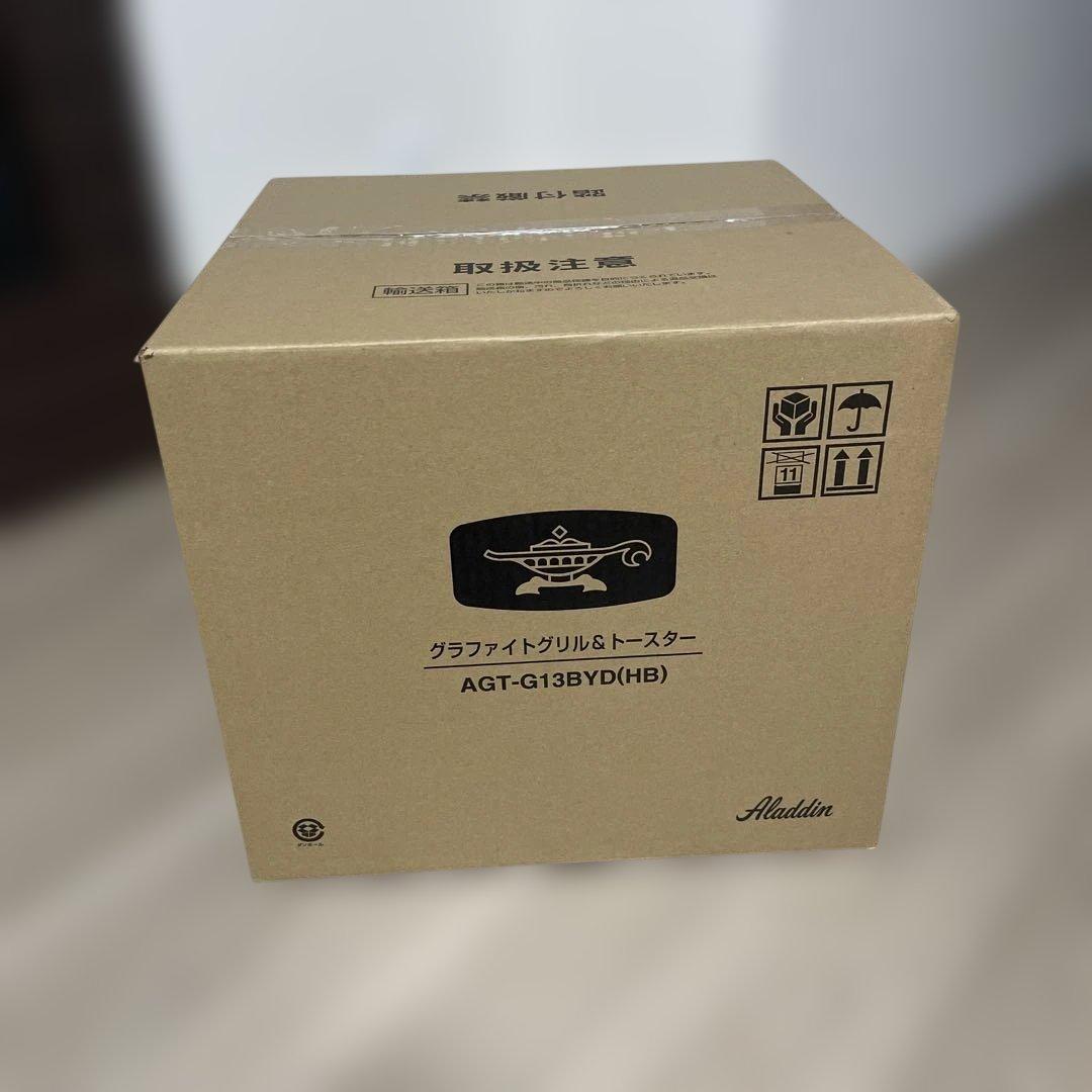 アラジングラファイトグリル＆トースター AGT-G13BYD（HB）未使用品