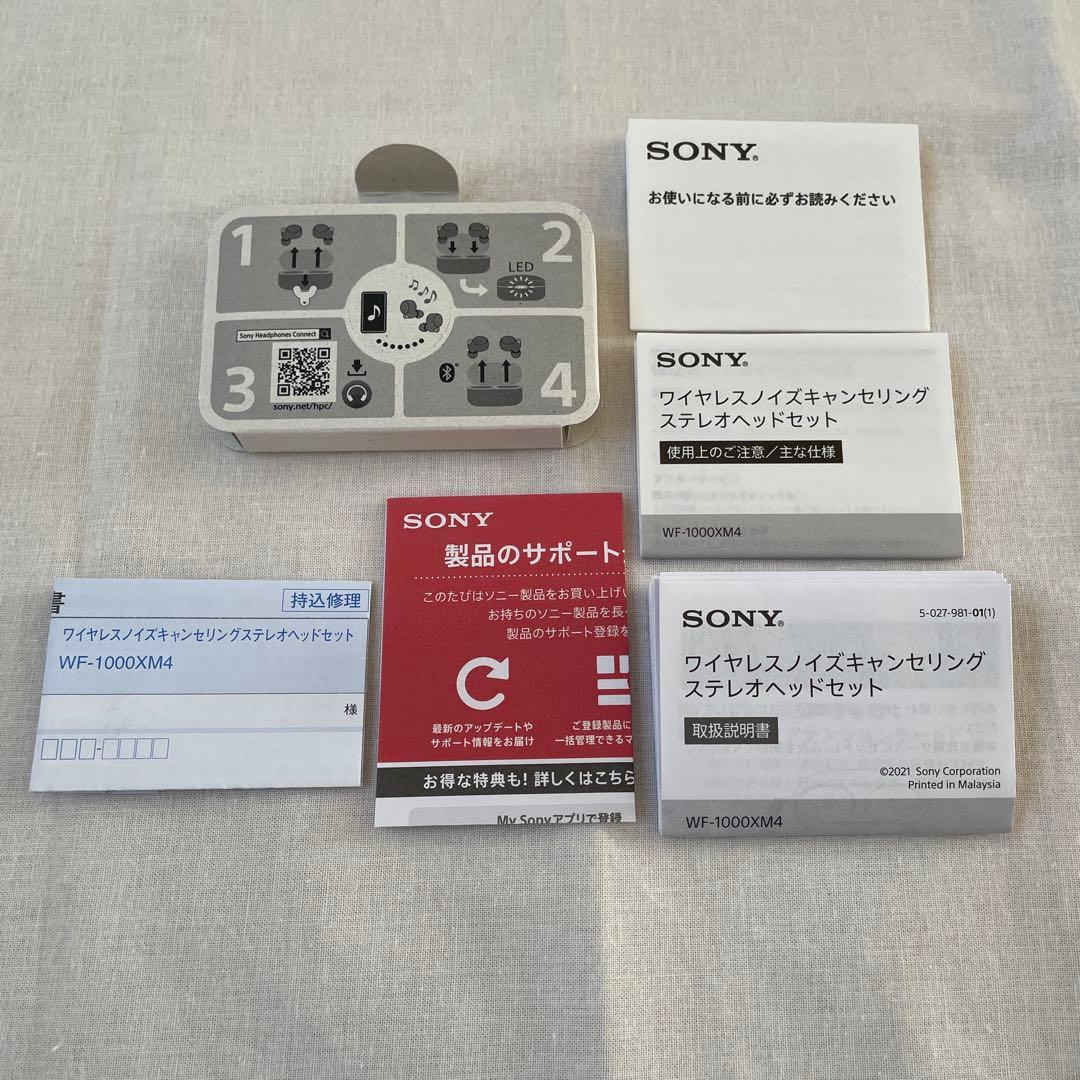 【美品】ワイヤレスイヤホン SONY WF-1000XM4 プラチナシルバー
