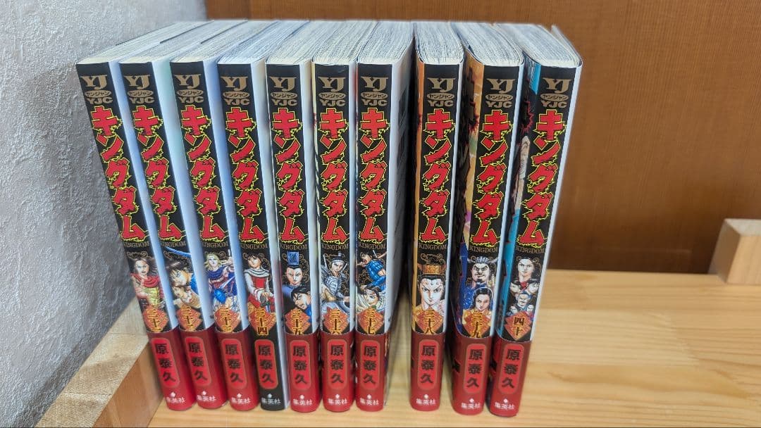キングダム1〜75 全巻セット 原泰久