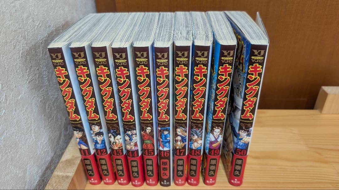 キングダム1〜75 全巻セット 原泰久