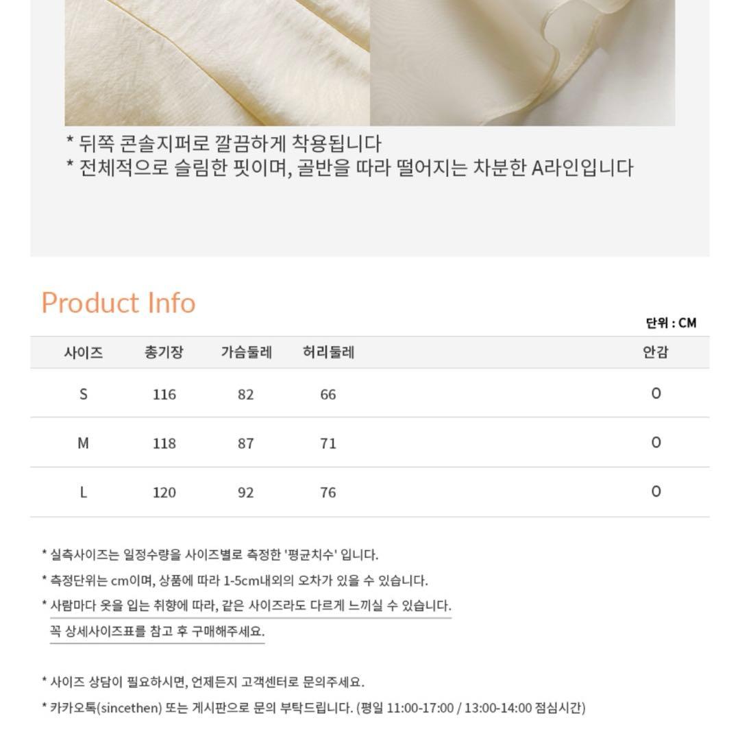 SINCETHEN パーティードレス 結婚式 シアーワンピース