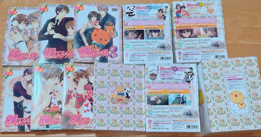 純情ロマンチカ2 DVD1-6巻セット 限定版