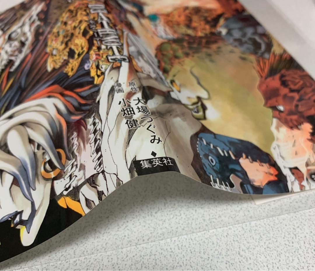 DEATH NOTE デスノート　コミックス　掛け替えカバー