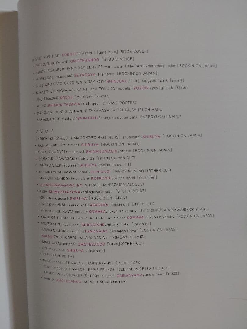 レア!希少!ヒロミックス Hiromix 写真集 ヒロミックス